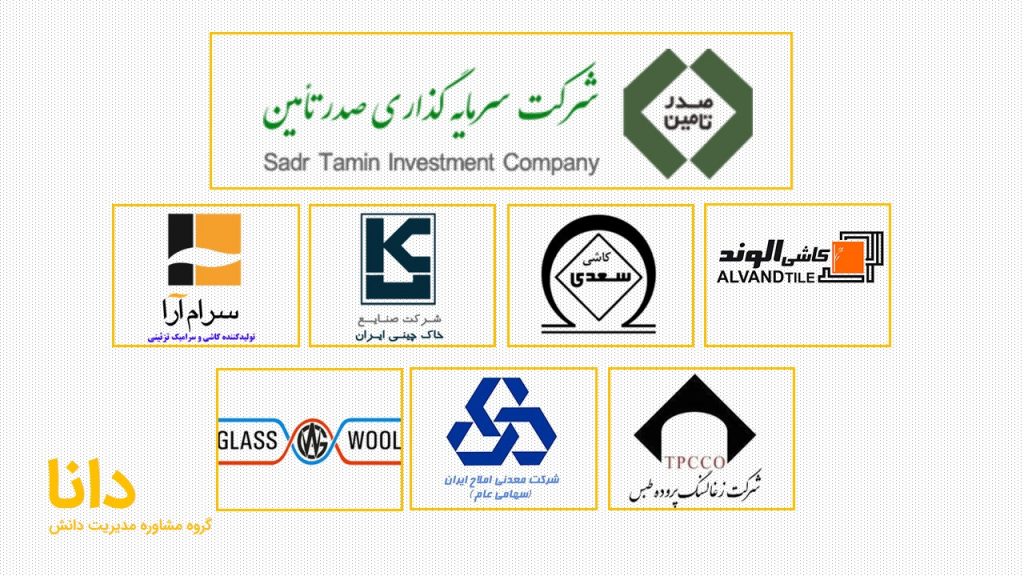 آموزش مدیریت دانش