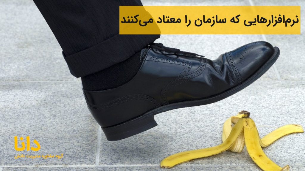 نرم افزار مدیریت دانش