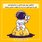 کنجکاوی؛ نیروی پنهان یادگیری در سازمان‌های امروز